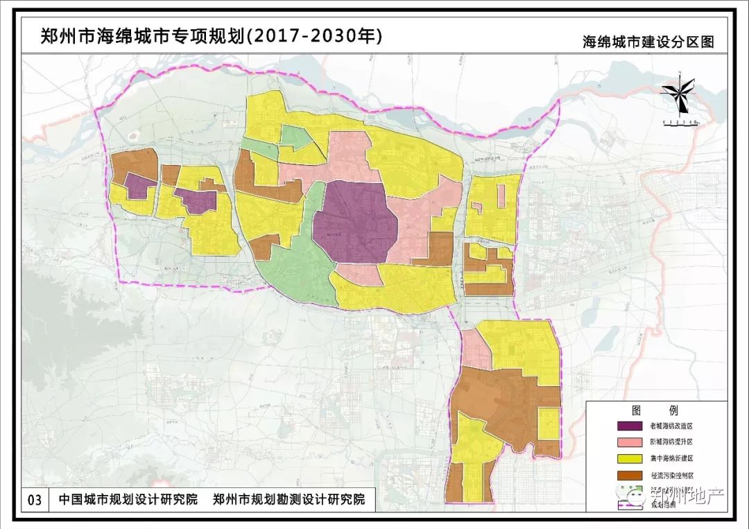 一周规划:郑州海绵城市示范区建设/商都历史文化区/惠济区人才公寓等