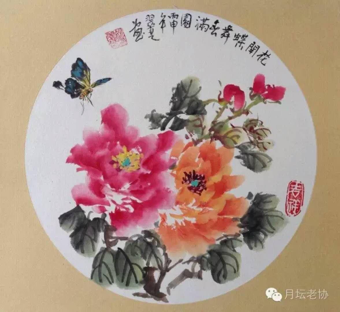 姚翠芝著名画家