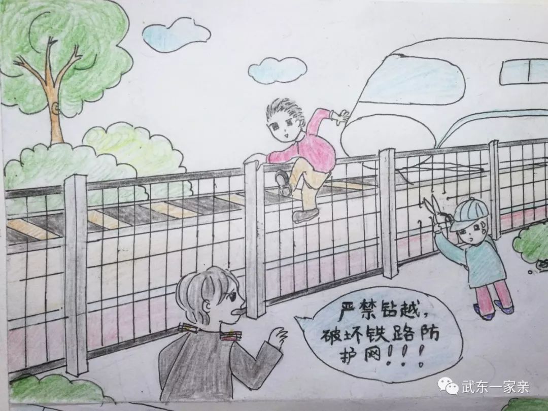 并发动小学生们要积极向父母,亲友们宣讲铁路安全知识,征集家长签名