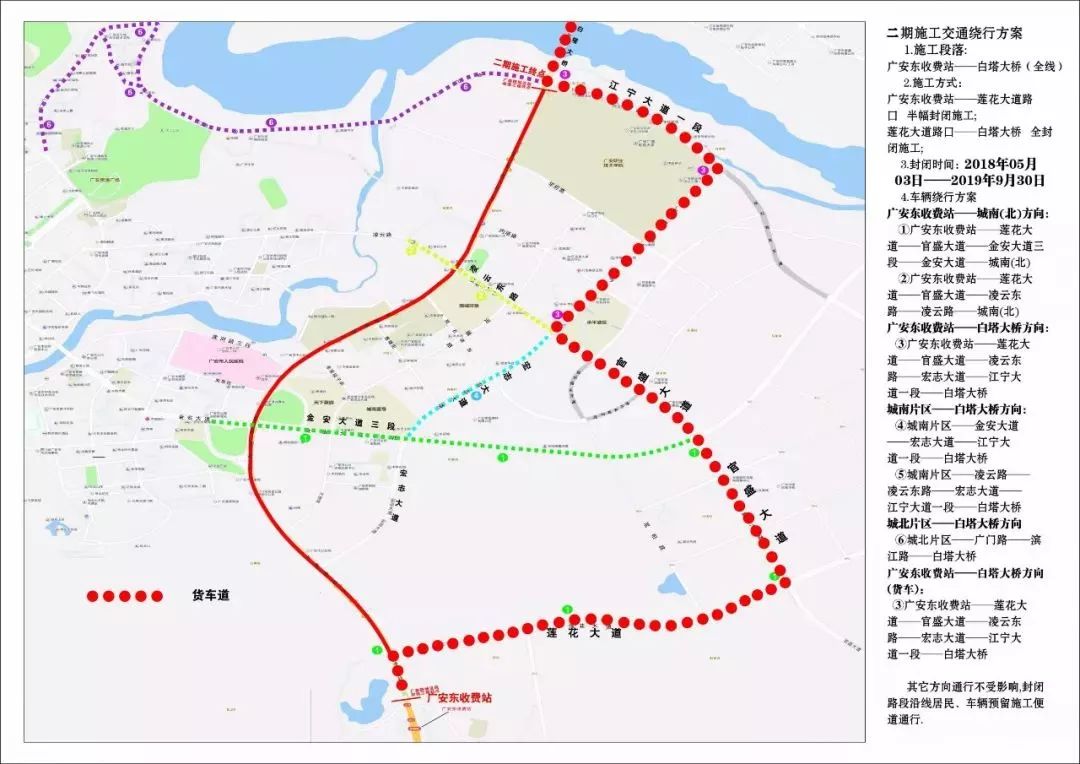 广安市区人口_2020年广安市中心城区人口将达70万 面积达75㎡公里(2)