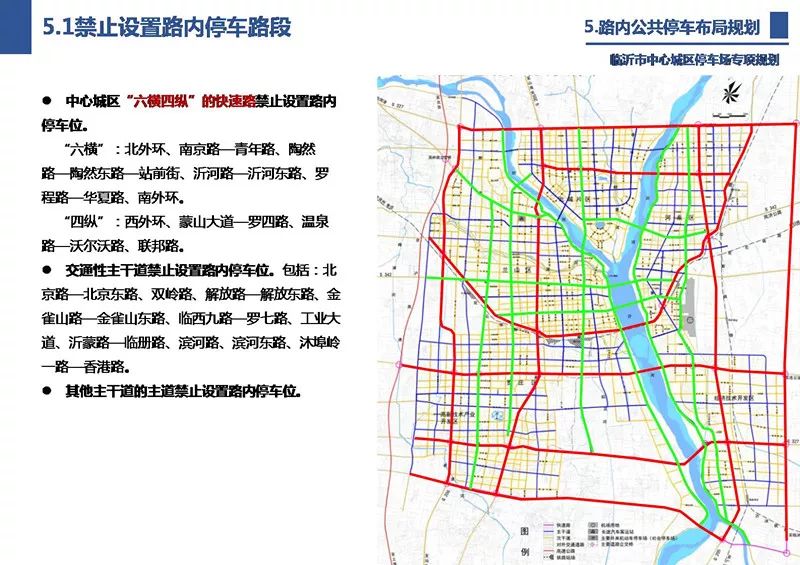 临沂城市人口2021年_临沂城市图片