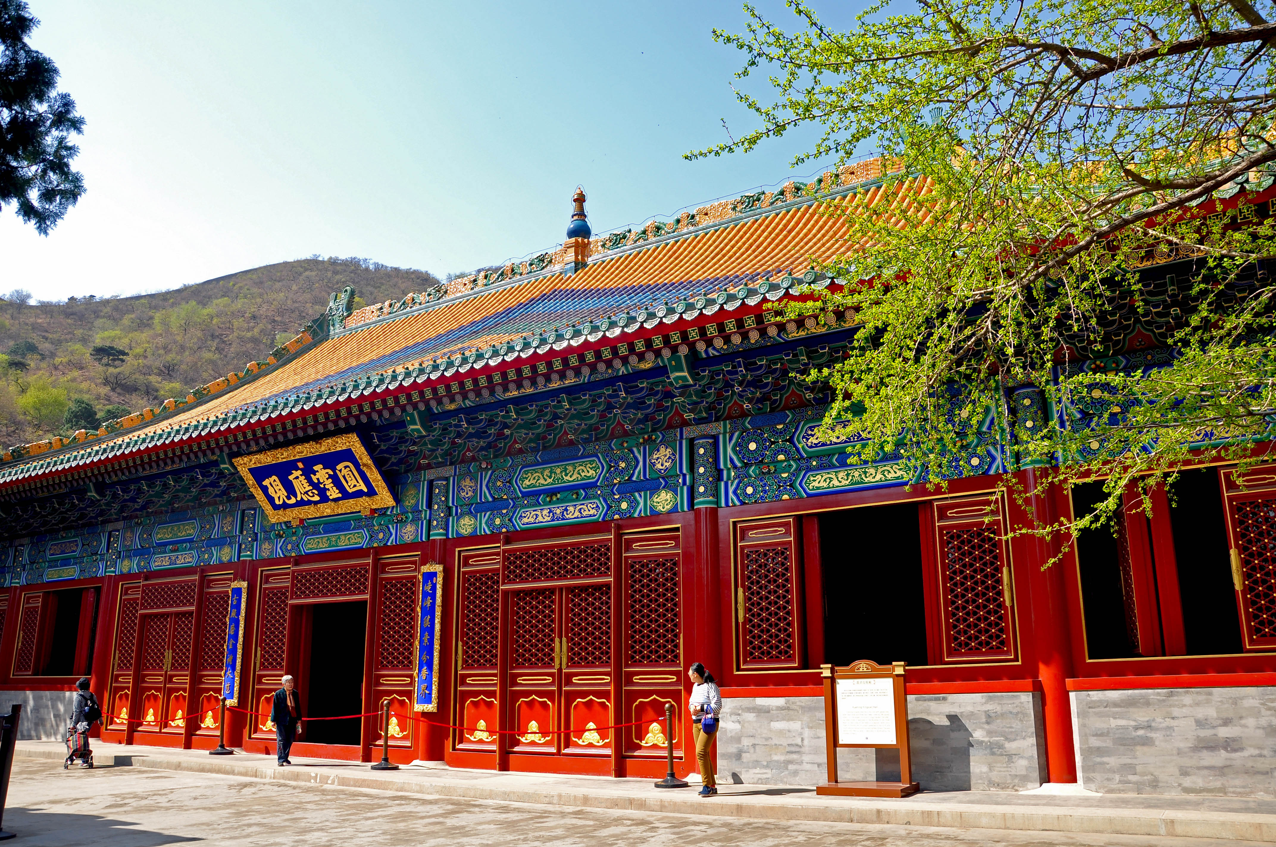 旅游 正文  香山寺位于北京西郊三山五园的香山公园内,久负盛名,历史