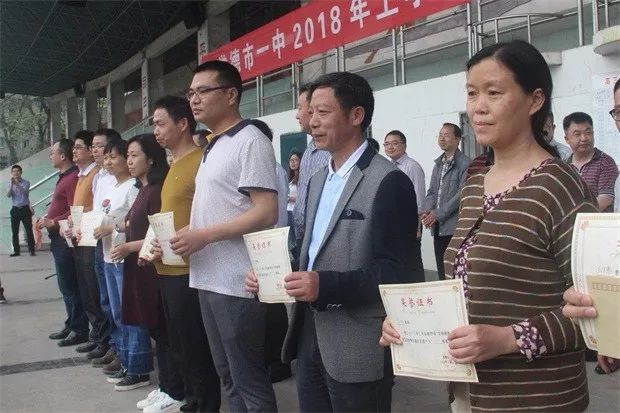 【颁奖】常德市一中为文明班级和文明班级建设先进个人颁奖