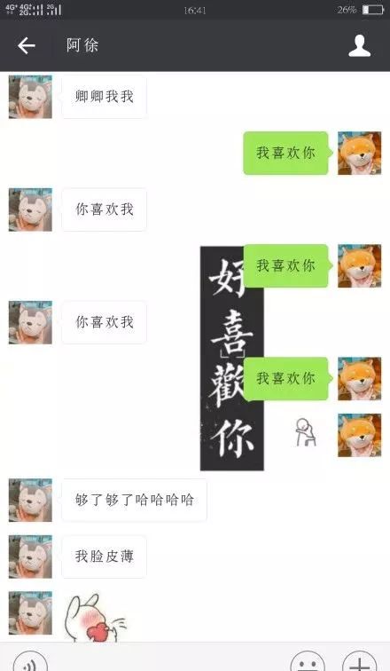 爱别什么成语_成语故事图片(3)