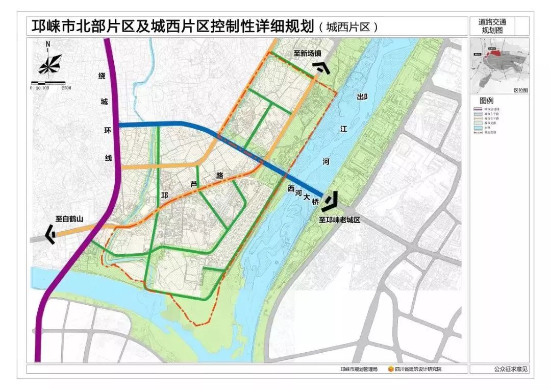 权威发布 | 邛崃市北部片区及城西片区控制性详细规划