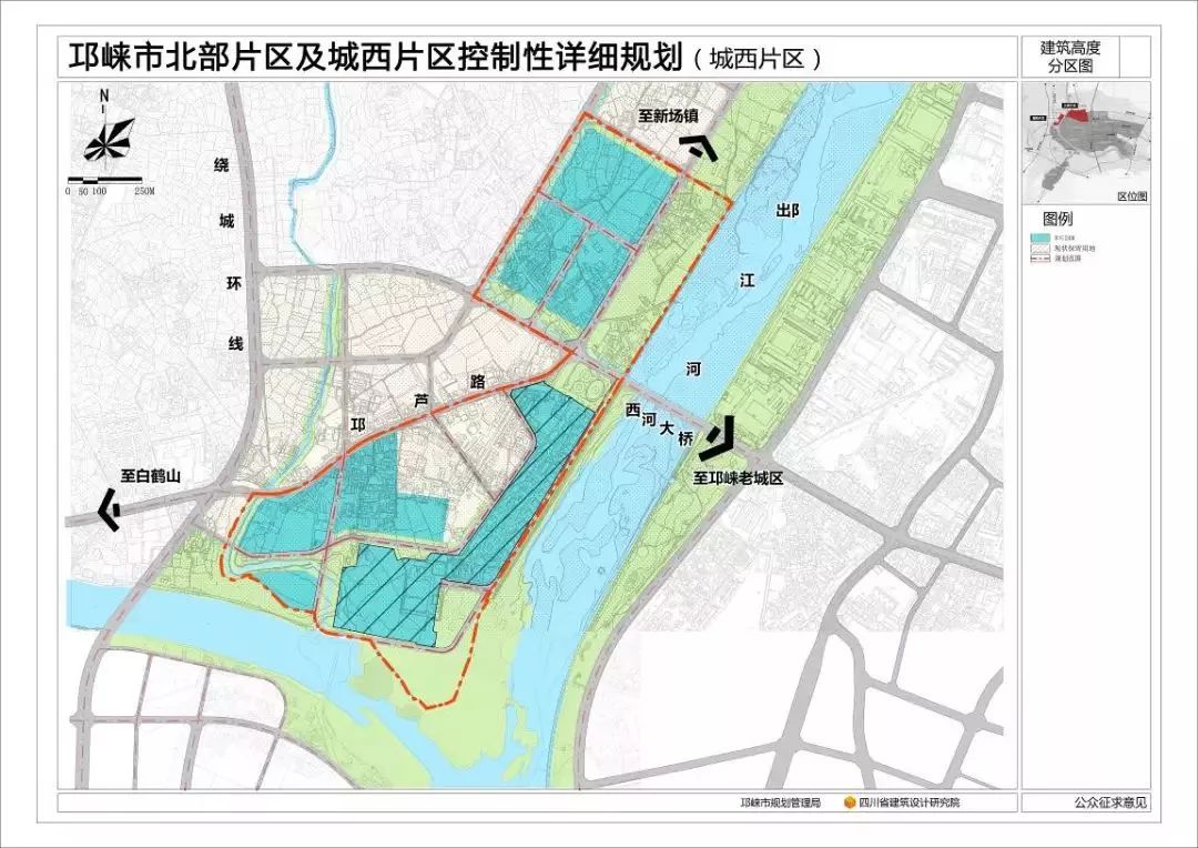 权威发布 | 邛崃市北部片区及城西片区控制性详细规划