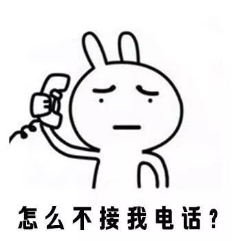 好不容易有一次吃鸡的机会,你打电话是不是存心害我啊!