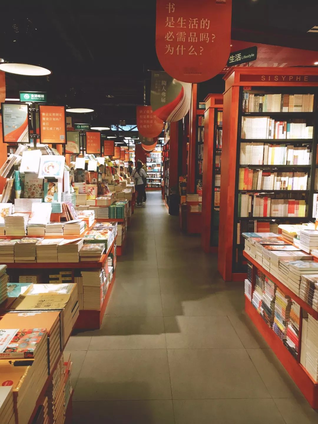 沈阳最美的16家书店盘点,你去过几个?