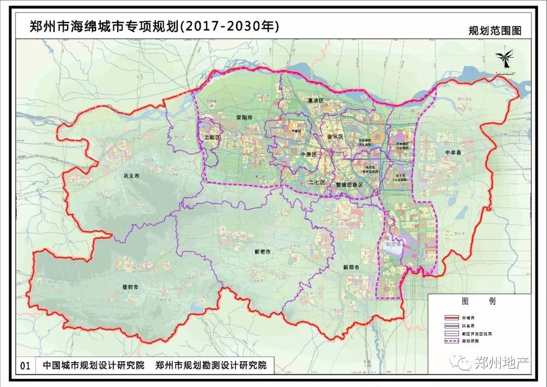 一周规划:郑州海绵城市示范区建设/商都历史文化区/惠济区人才公寓等