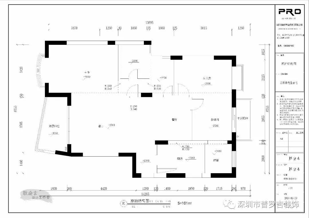 设计灵感:温馨家园的慢生活