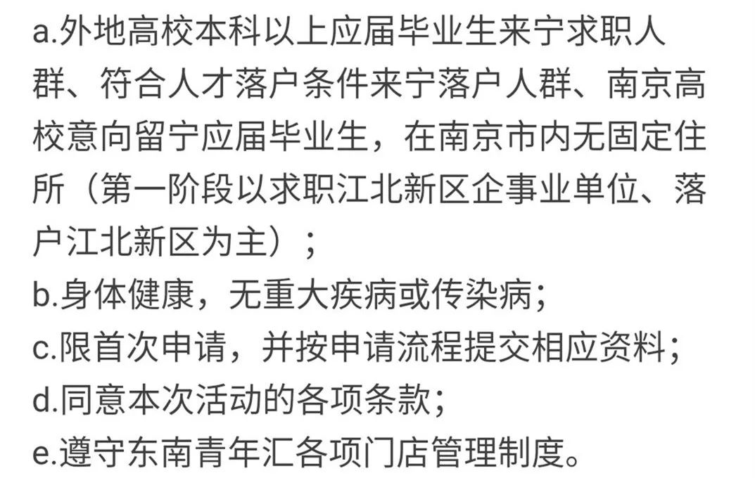 人口多少可以申请地铁_印度贫民窟有多少人口(2)