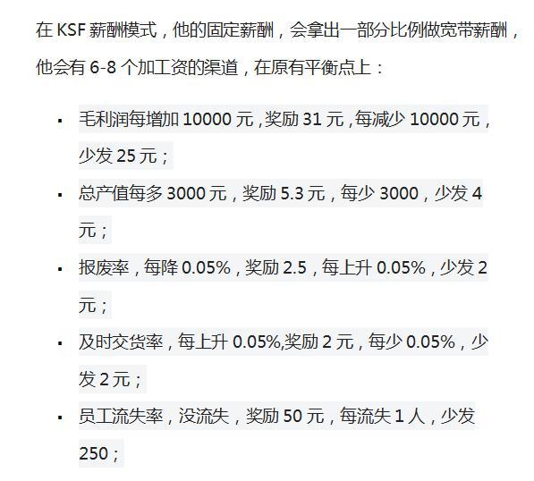 技能工资制的设计原理是什么_发工资图片