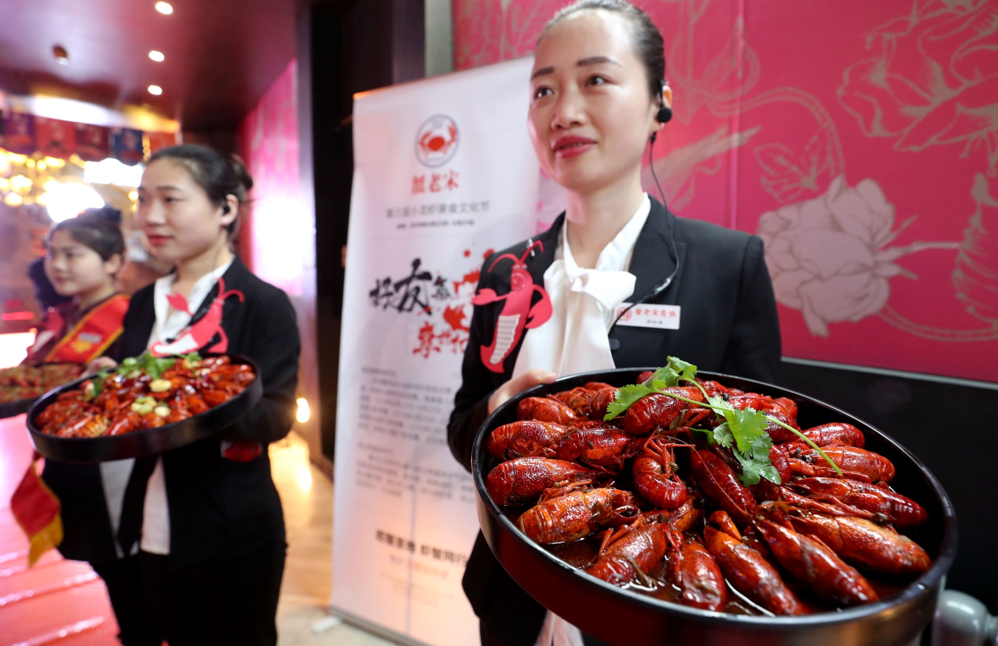 蟹老宋第三届小龙虾美食文化节在京开幕