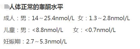 由男性的睾丸或女性的卵巢分泌,肾上腺也分泌少量睾酮,具有维持肌肉