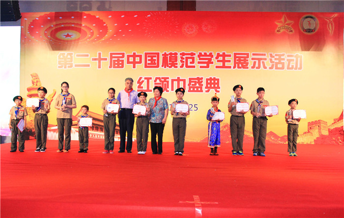 中国模范学生研学旅行展示体验活动竭诚为青少年儿童