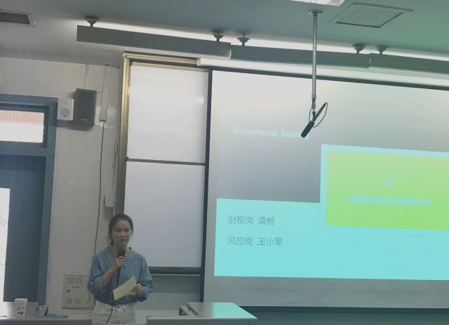 会计学院"财会金融特色实训基地"宣讲会暨招新面试工作顺利完成