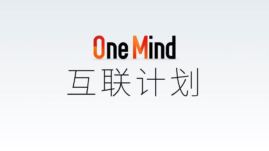 2016年，魅族率先推出自主研发的人工智能引擎 One Mind，为用户带来全新体验。如今，Flyme 7 更进一步，推出了开放性的人工智能探索计划，即「 One Mind 互联计划」，通过与全球顶尖的人工智能领域的企业合作，将最先进的智能算法接入到了 One Mind AI 引擎中。现在的Flyme7具备了平台级的AI赋能能力，不仅拥有个人助理、智能识屏的特色服务功能，AI美颜精准匹配人物特征的美颜方案让你的美更自然。从安全性来看，Flyme 7与腾讯安全合作，依托其技术支持，成为全球首款内置AI反病毒引擎的系统，AI安全让恶意应用无处藏身。同时，Flyme 7为用户带来的人脸解锁模式识别过程仅需0.1s。魅族15强劲的功能，在Flyme 7的加持下更省电、更流畅。