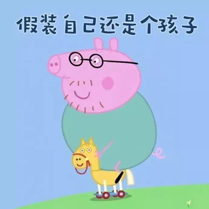 小猪佩奇为什么突然这么火