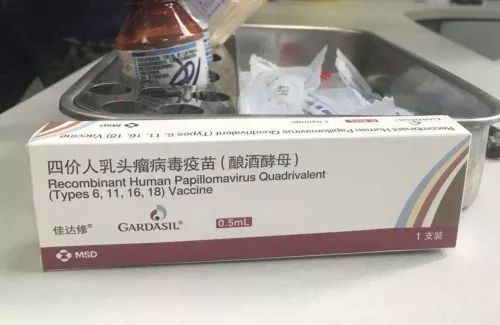 据了解,目前研究数据显示,接种hpv疫苗可以预防大约95%以上的hpv16