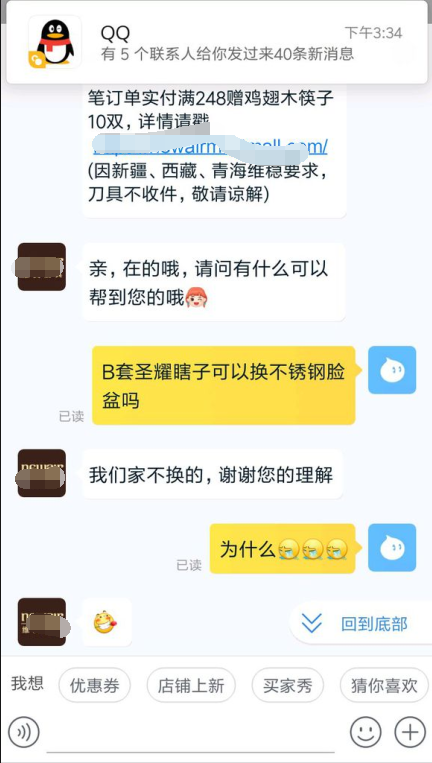 dnf瞎水道了解一下,b套圣耀瞎子换不锈钢脸盆?