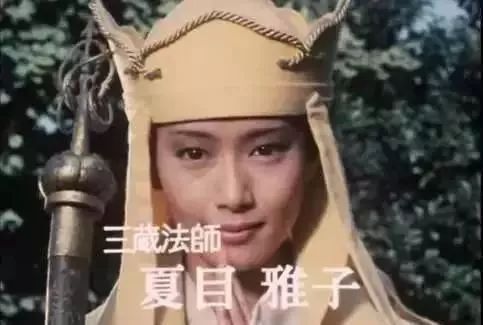 女唐僧的 1978 年日版《西游记》