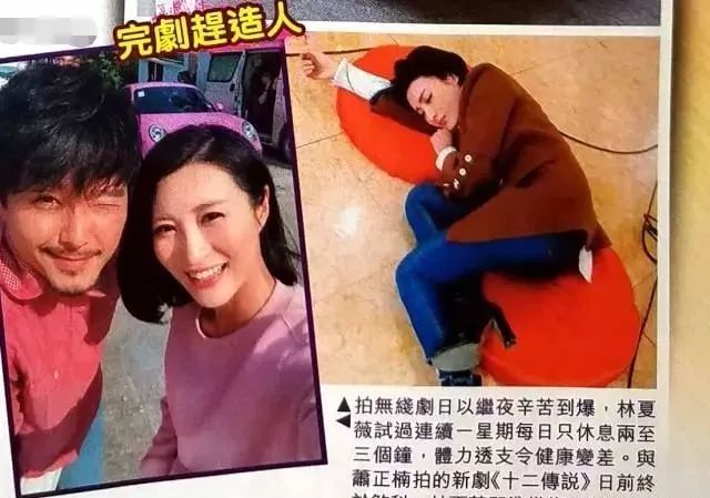 莫赞生为了哄她快点生小孩 用物质引诱的方式称: 林夏薇也乖乖听话