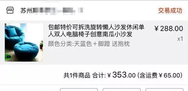 淘宝东西发错了怎么办