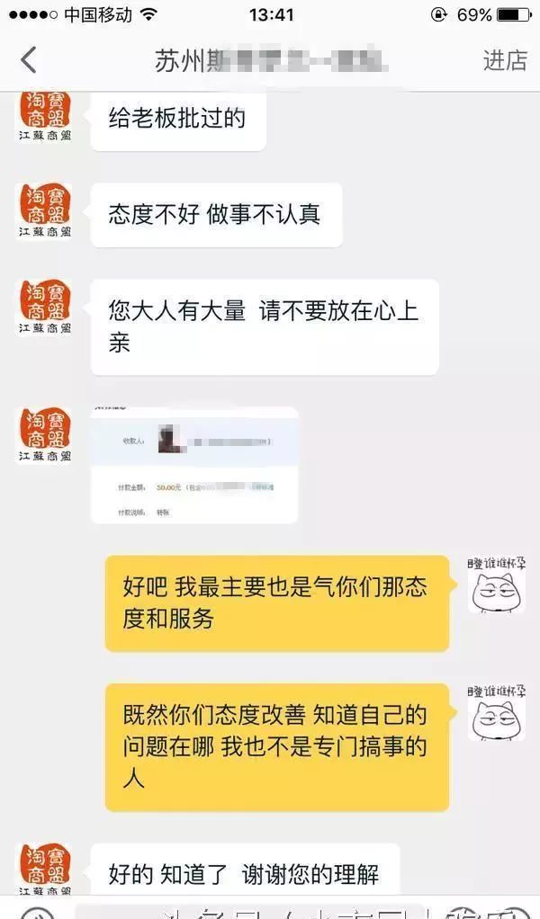 淘宝东西发错了怎么办