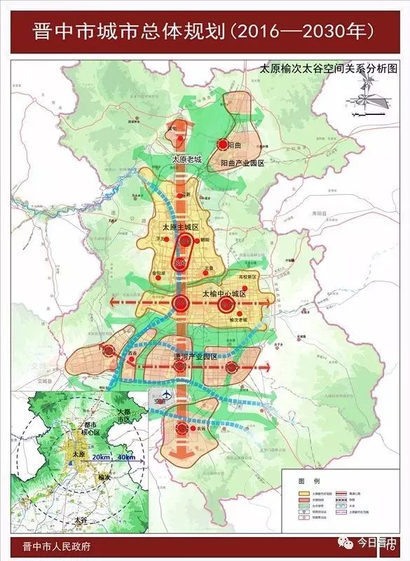 榆次人口_2021榆次人口普查公布 90.4万人 新增26.8万人(2)