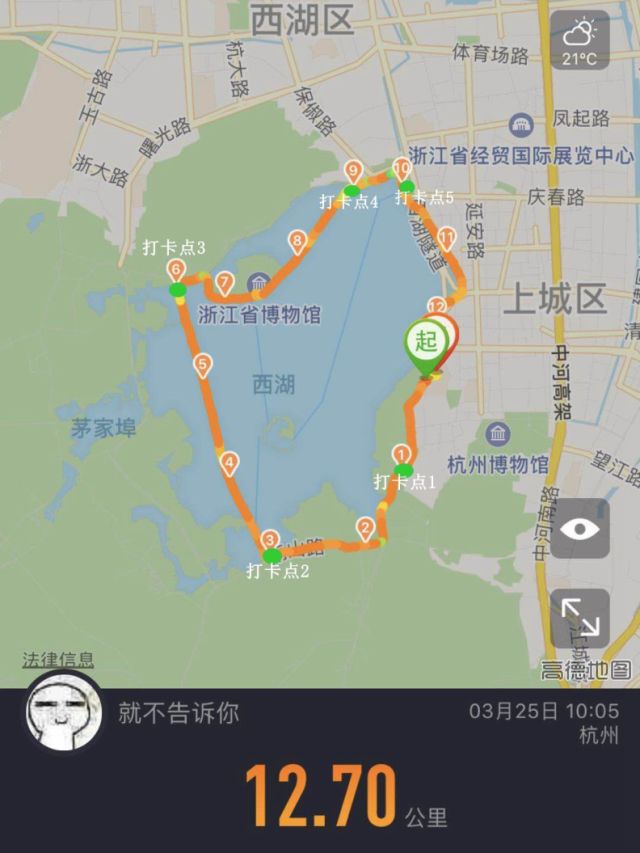 行健西湖|可以与我来一场西湖探索之旅嘛?