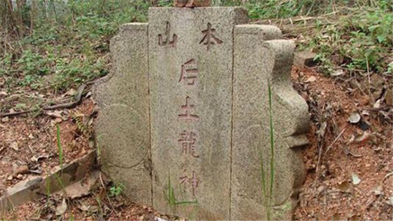 广东湛江及周边地区的坟墓,为什么旁边会立一块"后土"