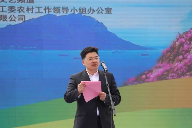 山东省"美丽乡村文明游"倡议暨青岛西海岸"乡约四季