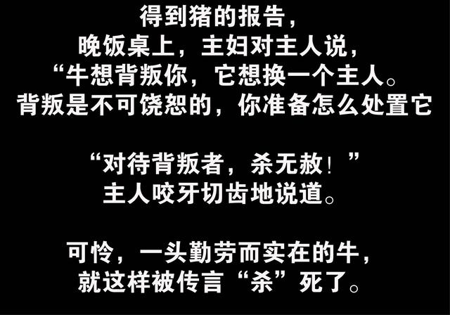 为什么简单抱怨的话,却成了一把"诛心的刀",故事简单很伤感