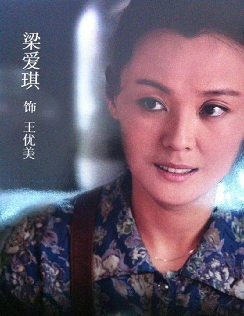 只是,如今都41岁了,梁爱琪却至今未嫁,无儿无女,不过,还是那么美.