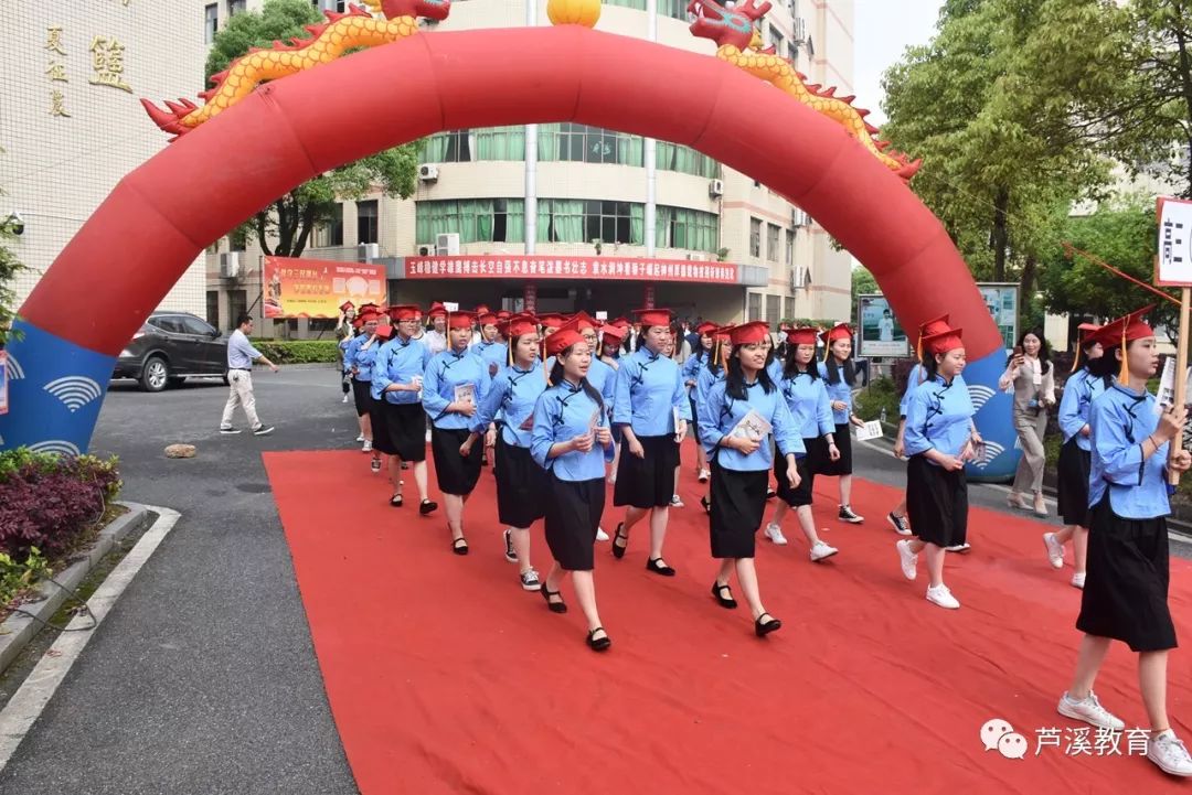 芦溪中学举行2018届高三学生18岁成人宣誓仪式