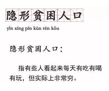 2018各省人口_2018年中国各省市人口老龄化比例,人口老龄化程度持续加深