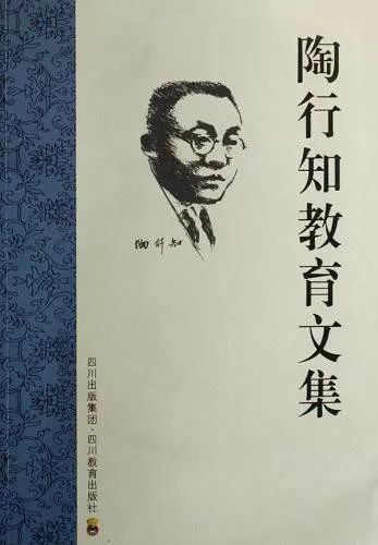 《陶行知教育文集》〔中〕陶行知西安市高陵区招生办:曹豫在春日里