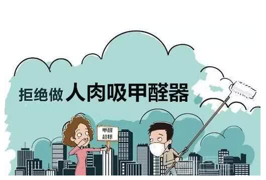 造成孩子甲醛中毒的源头在这,快检查你家有