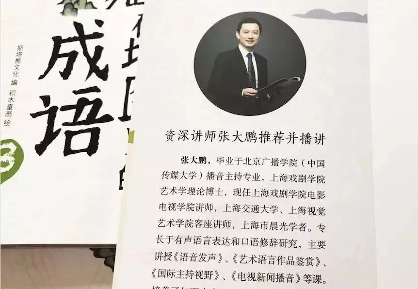 宴开什么成语_成语故事图片(2)