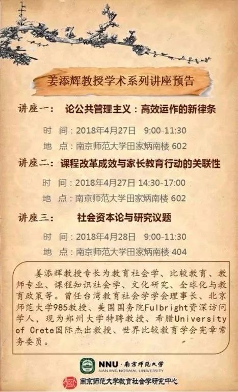 仙林招聘_南京仙林万达茂招聘啦