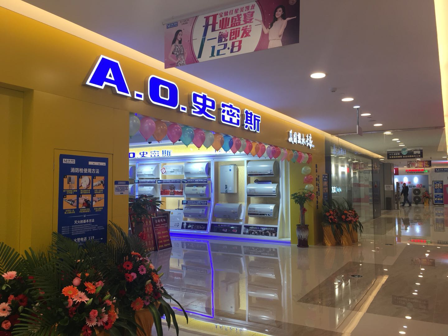 史密斯专卖店的销售占比也从20%提升至了75,专卖店确实给代理商公司