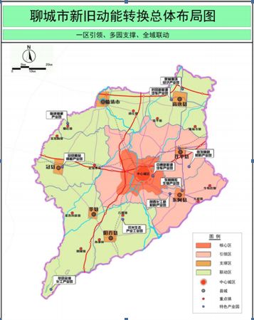 全面提升中心城区首位度和宜居度,推进茌平县,东阿县撤县设区,加快