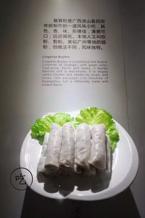 隐藏在南宁埌西菜市里的一家小卷筒粉店,客人经常要坐在楼梯下吃