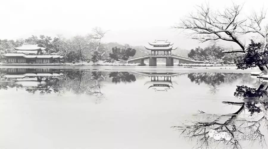 教学实录林安福湖心亭看雪教学实录