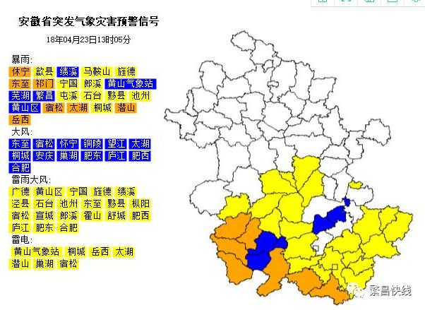 强对流天气突袭繁昌未来天气还将