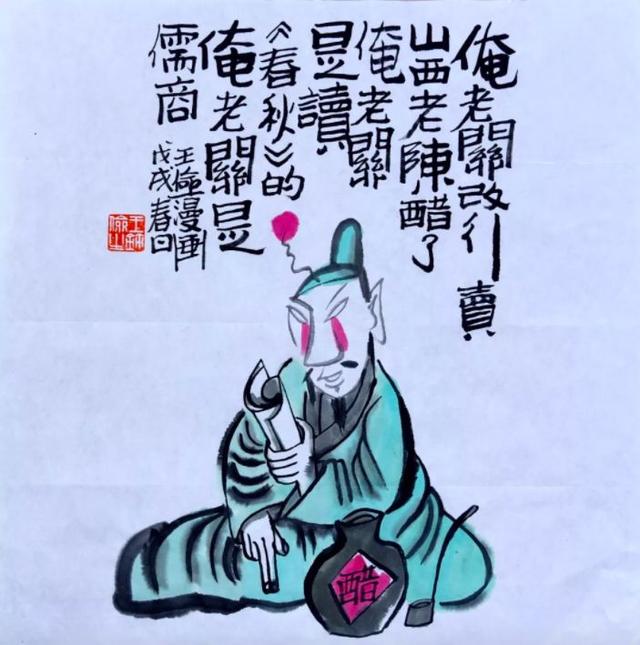 三等奖《正邪势不两立》