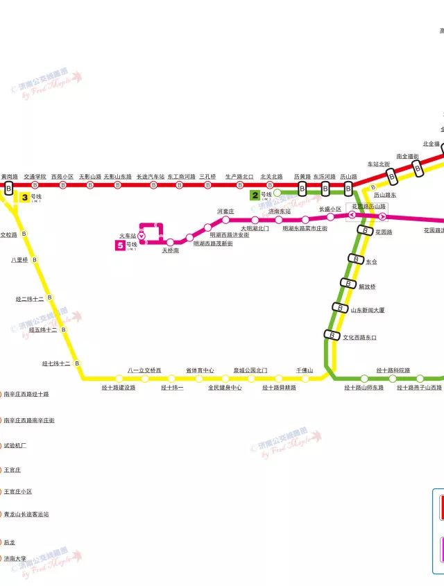 收藏|济南公交brt线路大全