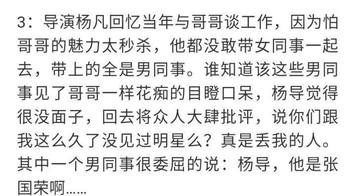 你有没有见过他简谱_你有没有见过他简谱 桃李醉春风记谱园地