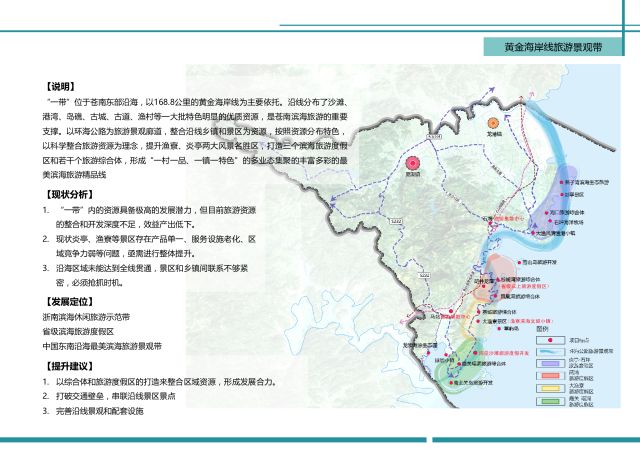 苍南县灵溪镇燕头村人口数量_苍南县灵溪镇