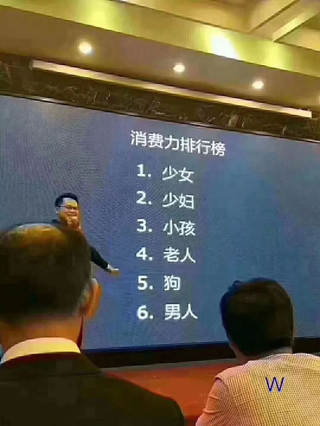 什么的鹿填成语_成语故事图片(2)